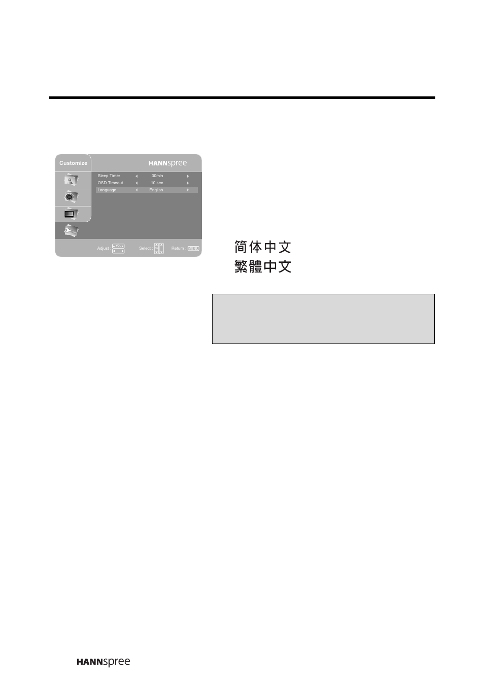 Language, Press ch up or ch down to select language, Press menu to confirm the setting | HANNspree LIQUID CRYSTAL DISPLAY TELEVISION MAK-000022 User Manual | Page 49 / 57