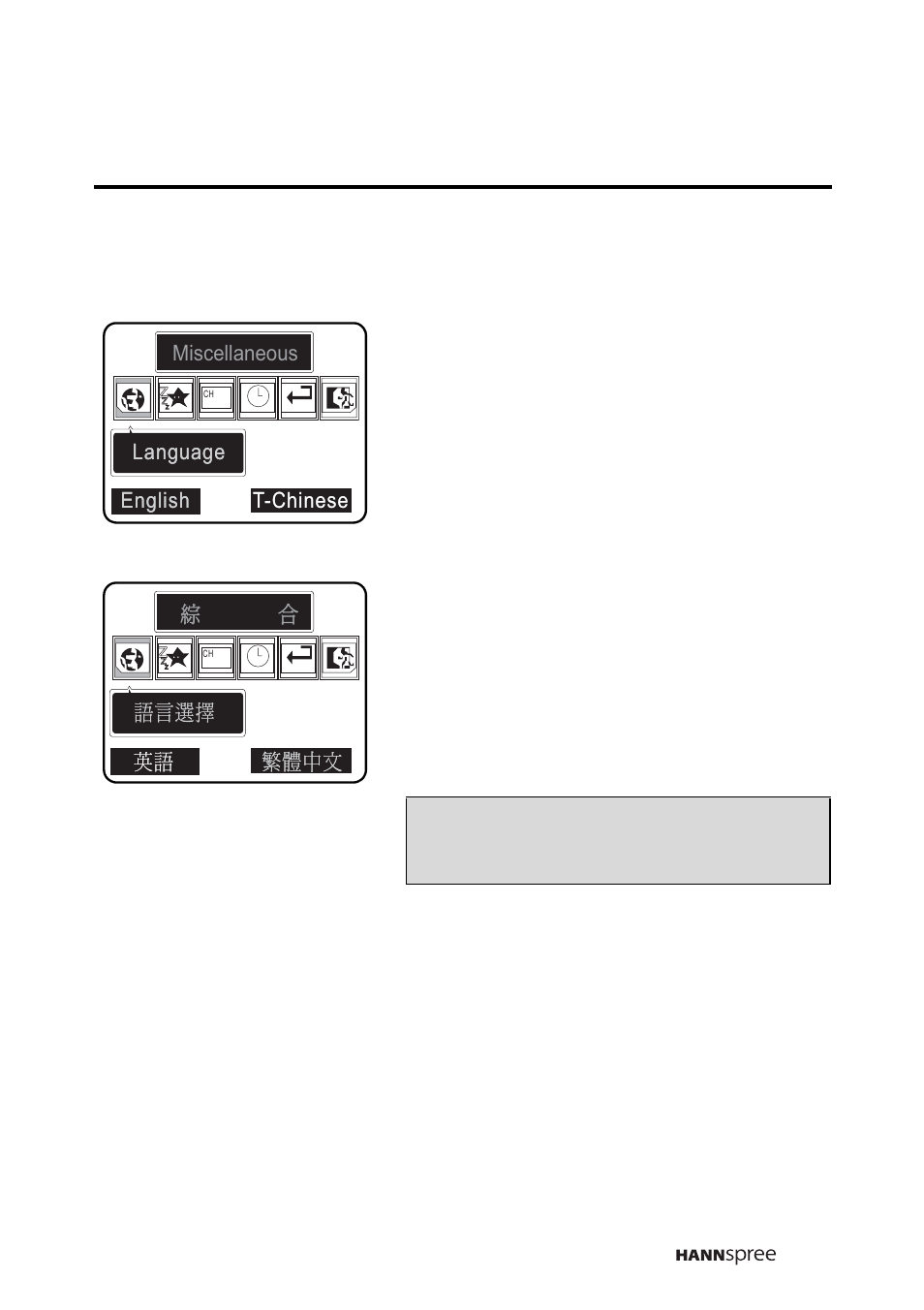 HANNspree Liquid Crystal Display Television (LCD TV) DT07-10A1 User Manual | Page 50 / 60