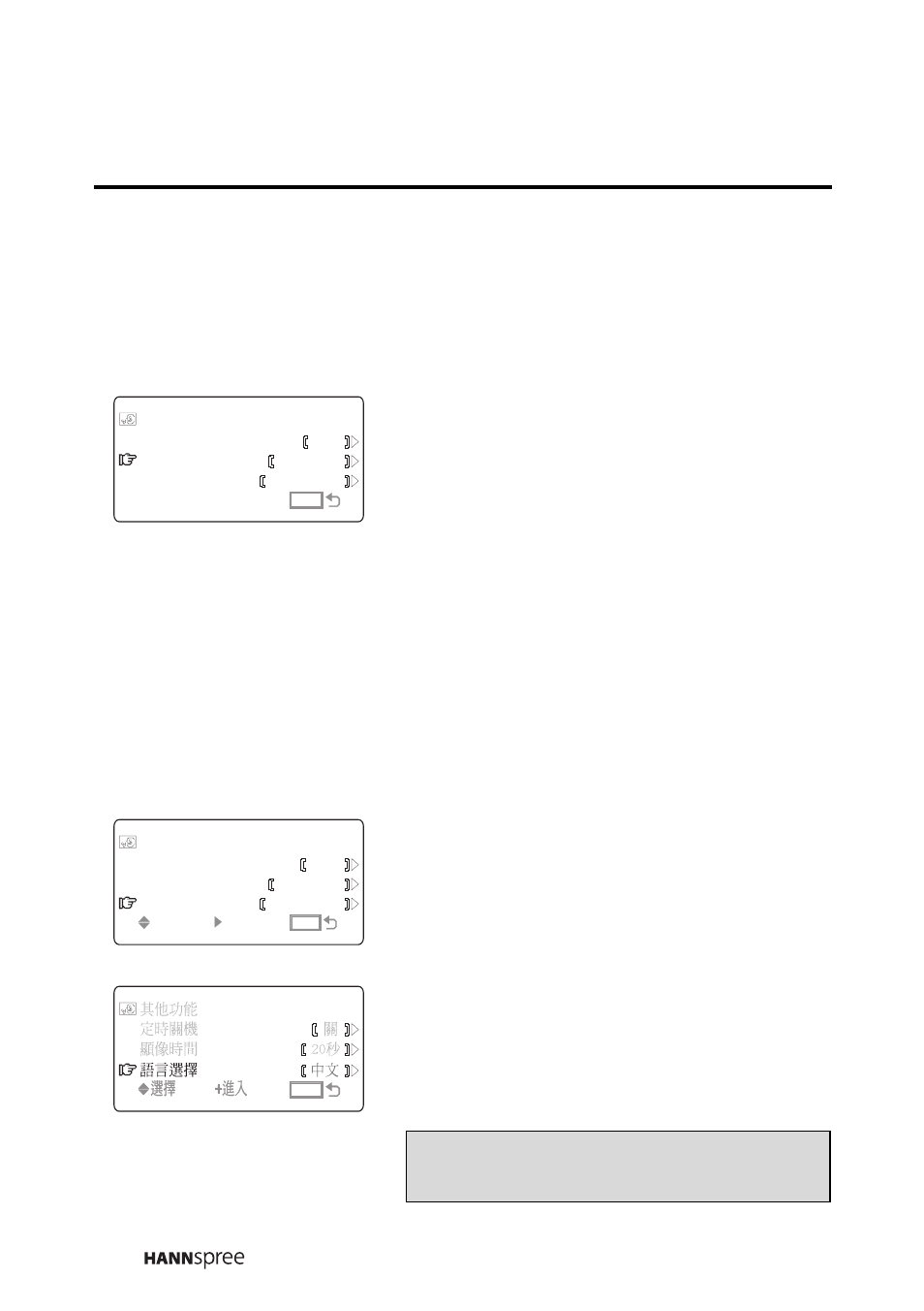 Osd timeout, Language | HANNspree ST02-15A1 User Manual | Page 53 / 66