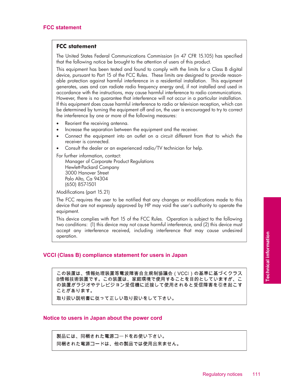 Fcc statement, Notice to users in japan about the power cord | HP Photosmart C4780 User Manual | Page 113 / 120