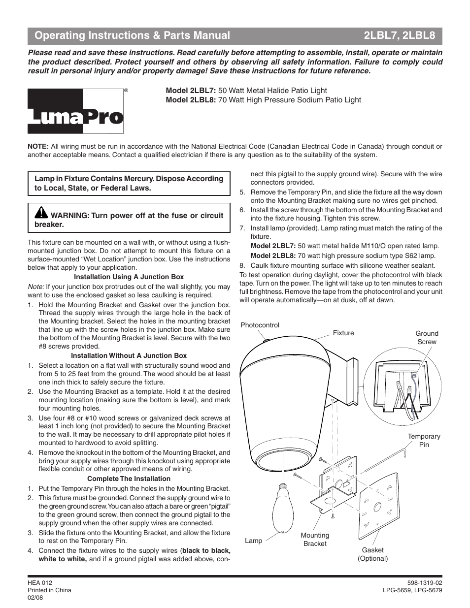 Heath Zenith 50 Watt Metal Halide Patio Light 2LBL7 User Manual | 12 pages