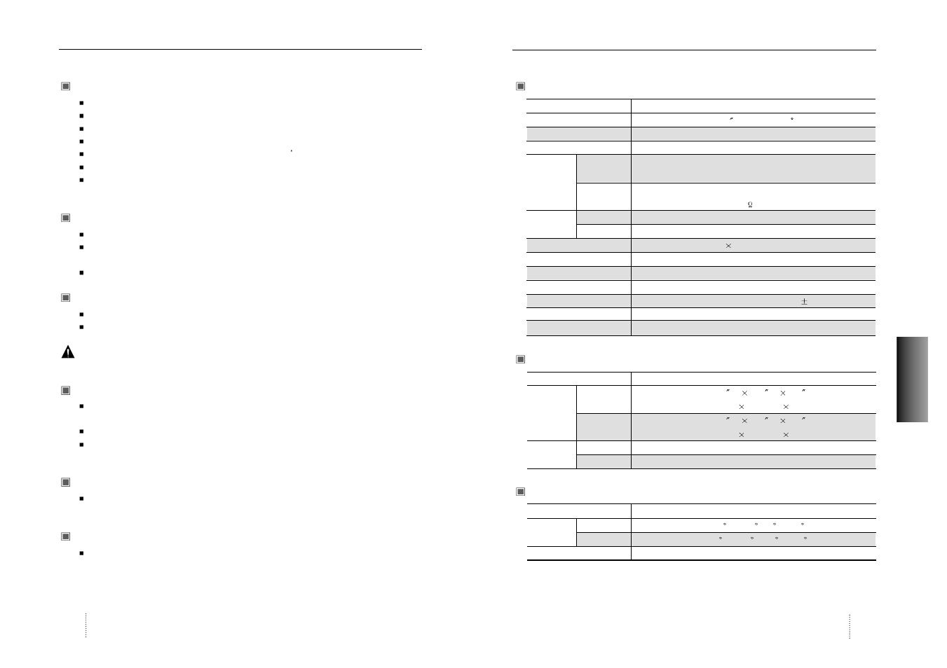 It aliano, Caratteristiche, Cosa fare in caso di problemi | Hansol Multitech D17CL User Manual | Page 27 / 35