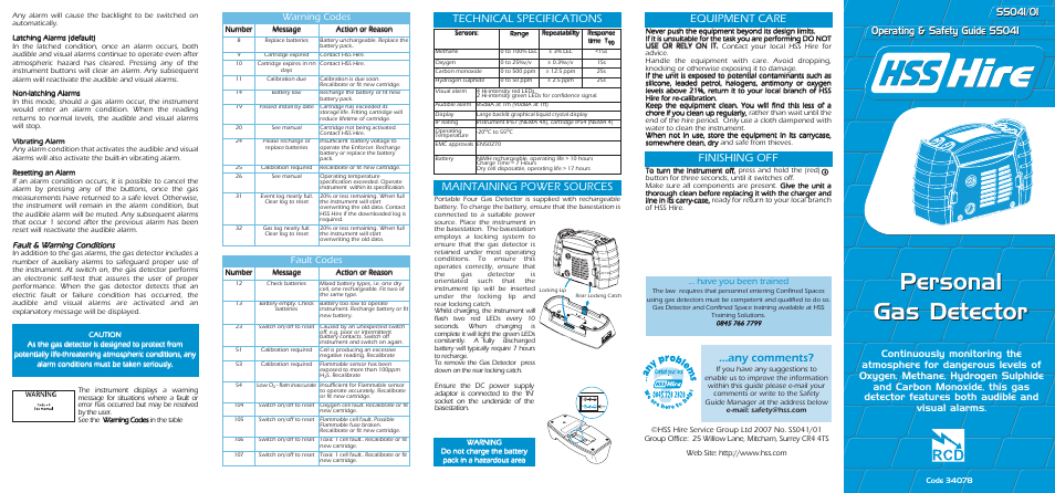 HSS Fidelity SS041 User Manual | 2 pages