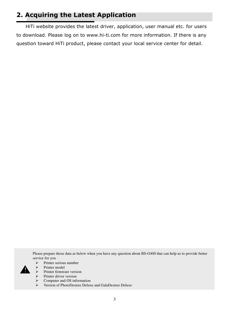 Acquiring the latest application | Hi-Touch Imaging Technologies BS-G400 User Manual | Page 4 / 22