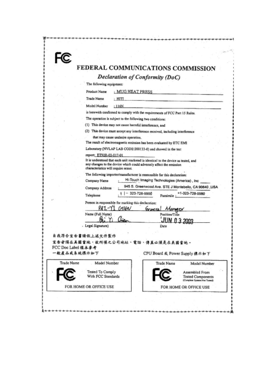 Hi-Touch Imaging Technologies Mug Heat Press Kit User Manual | Page 5 / 24