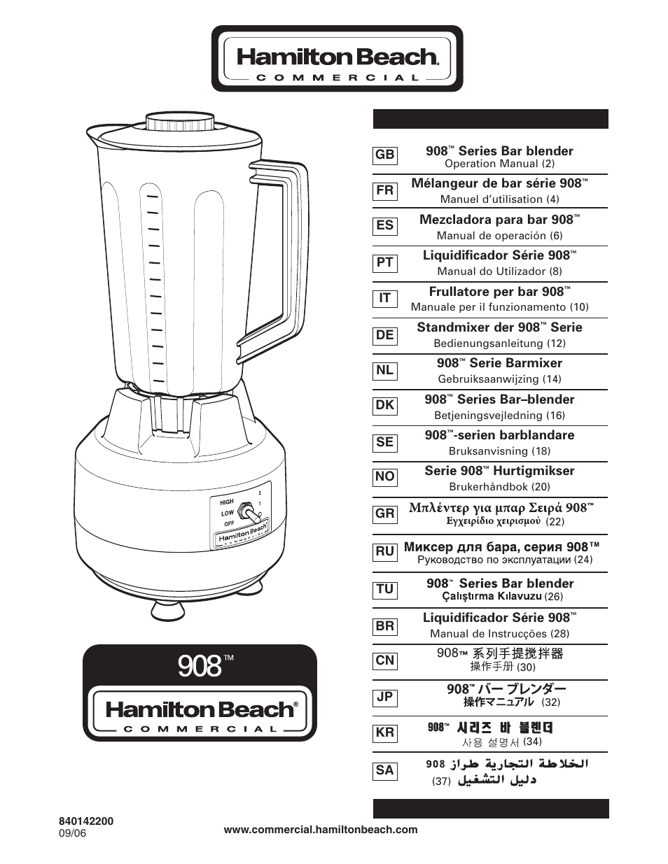 Hamilton Beach 908 Series User Manual | 40 pages