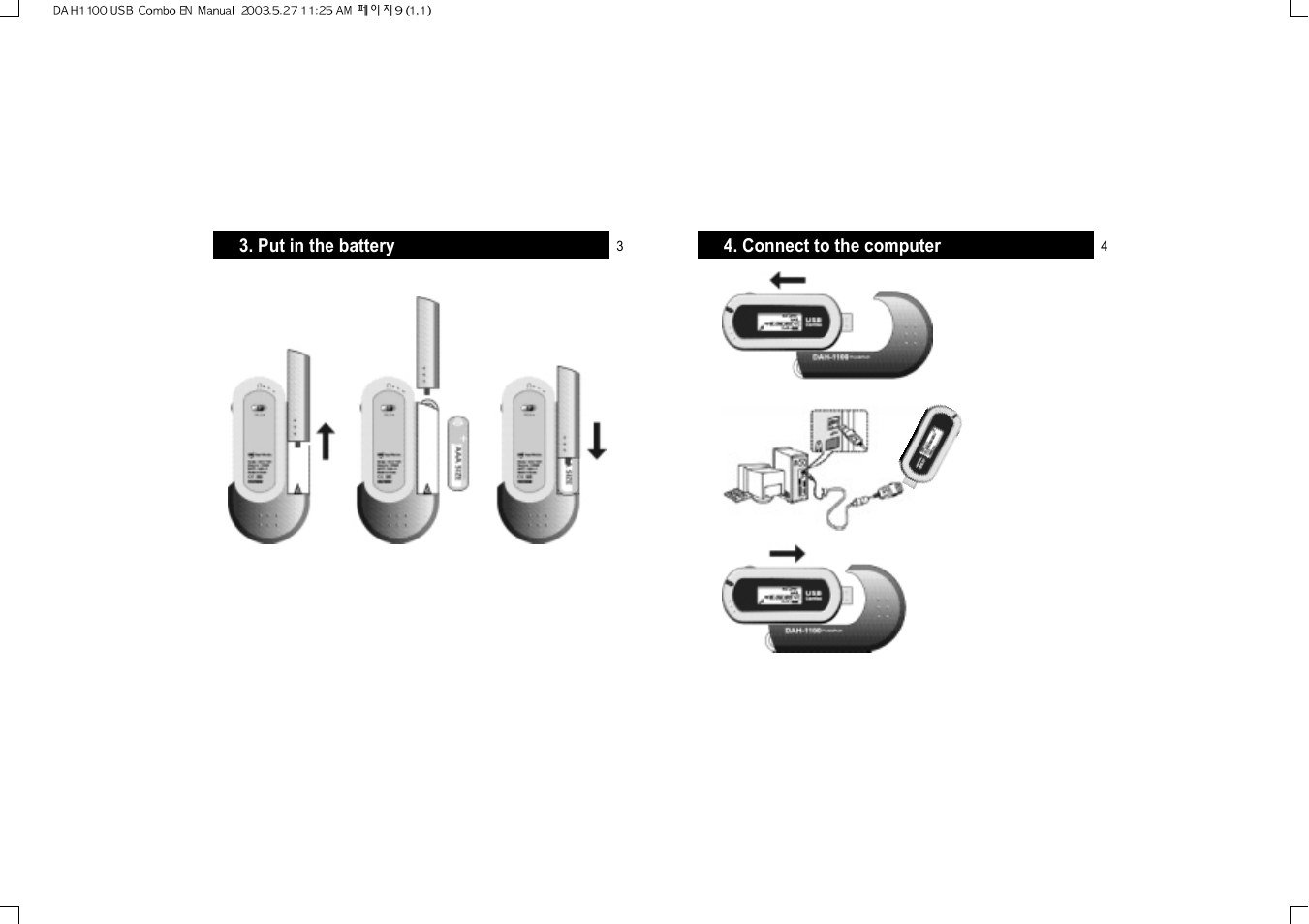 Hyun Won DAH-1100 User Manual | Page 5 / 15