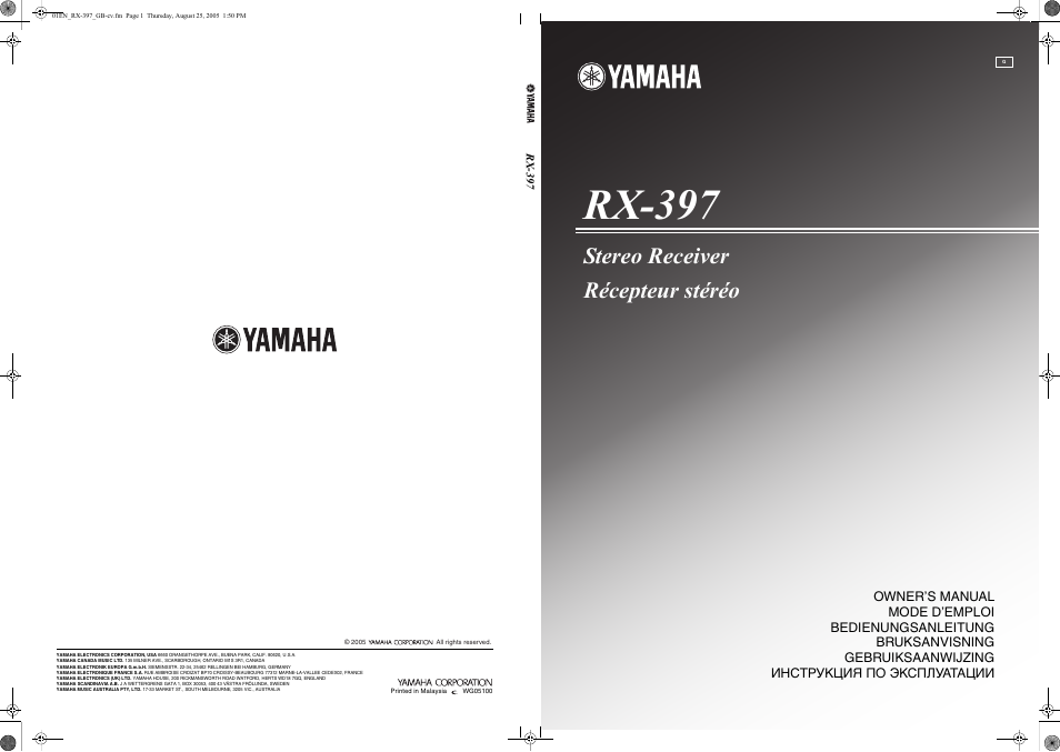 Rx-397, Stereo receiver récepteur stéréo | Yamaha RX-397 User Manual | Page 206 / 206