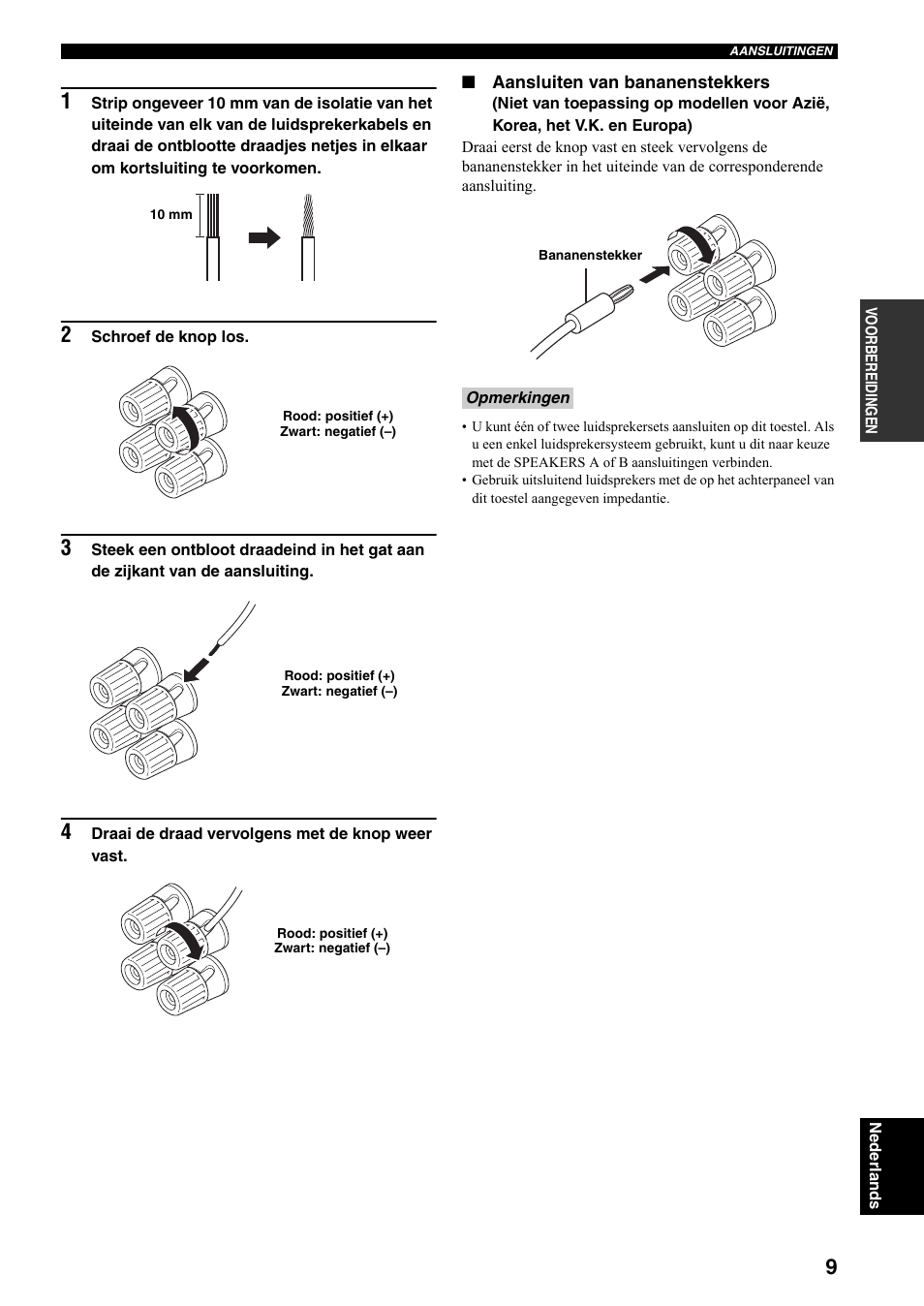 Yamaha AX-497 User Manual | Page 87 / 116