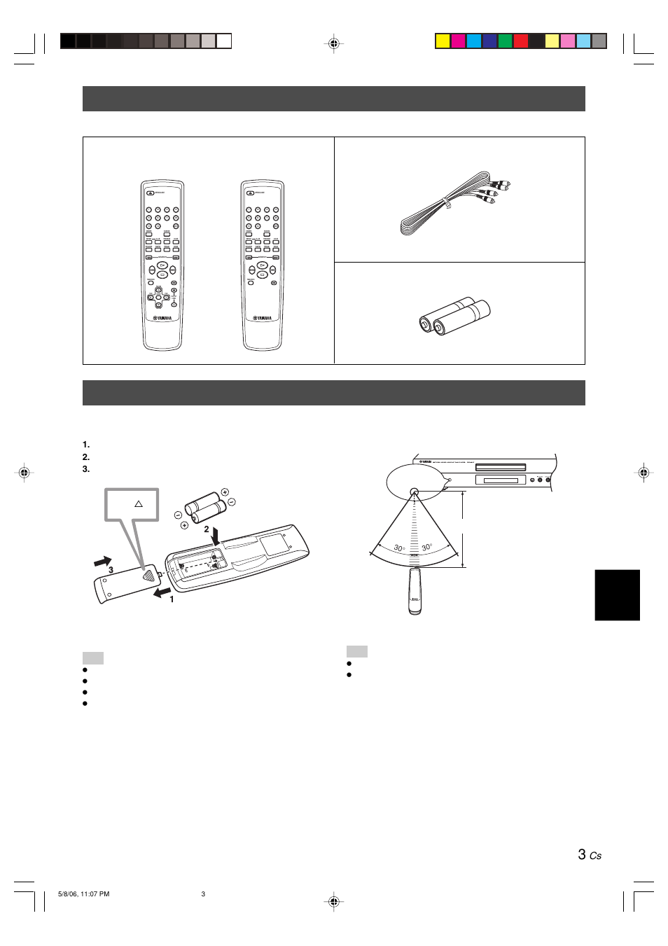 Yamaha CDX-497 User Manual | Page 205 / 228