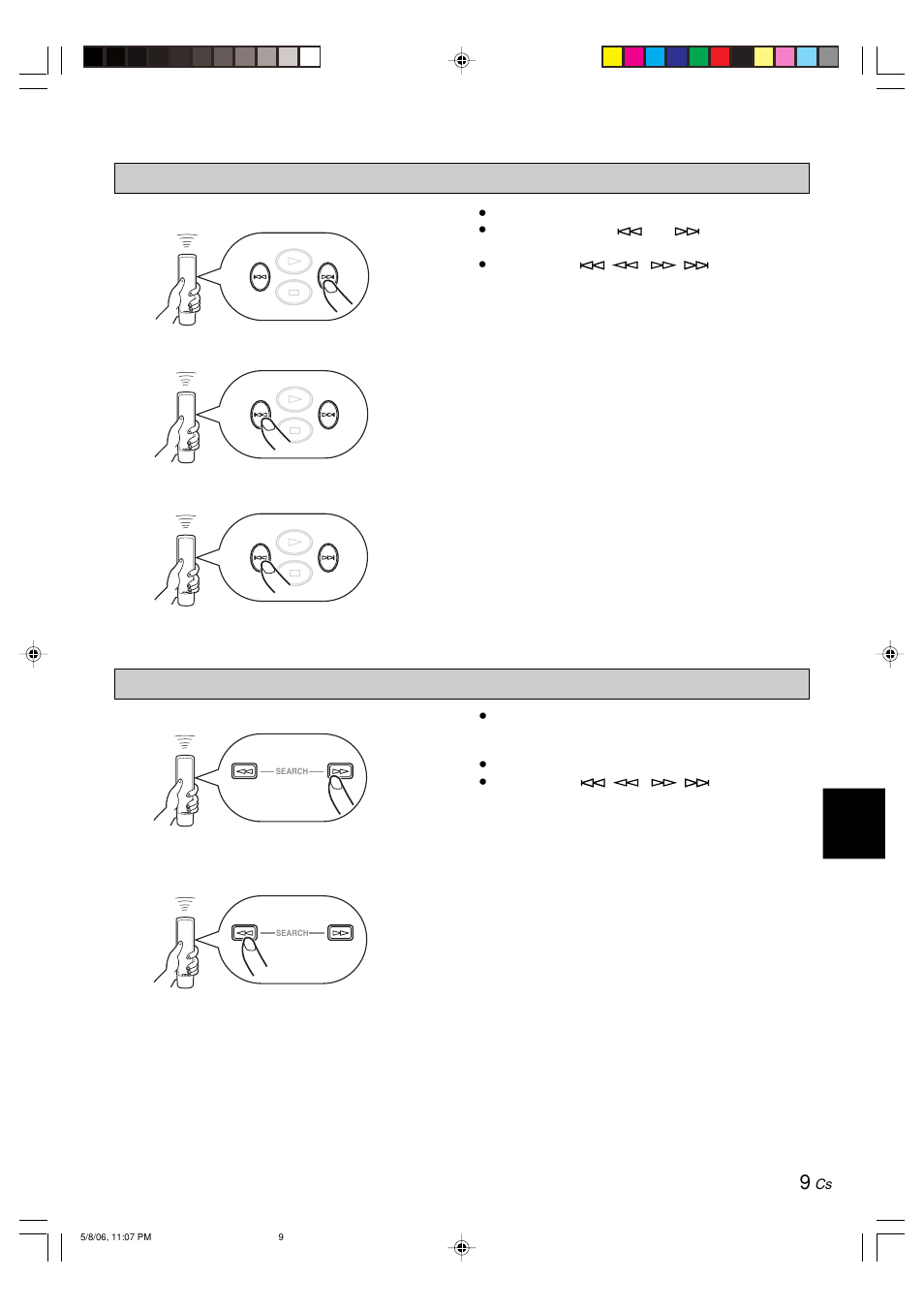 Yamaha CDX-497 User Manual | Page 211 / 228