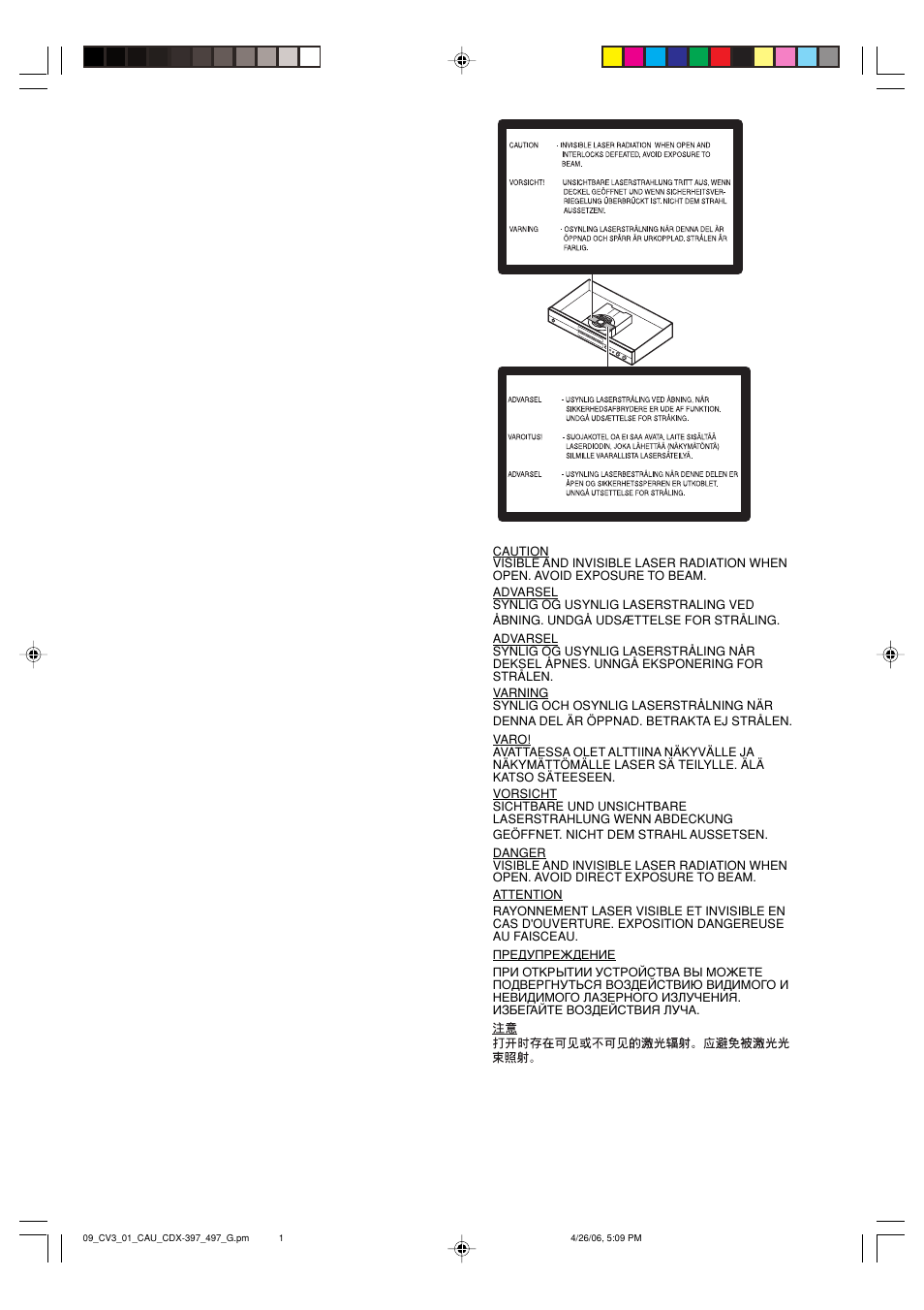 Yamaha CDX-497 User Manual | Page 227 / 228