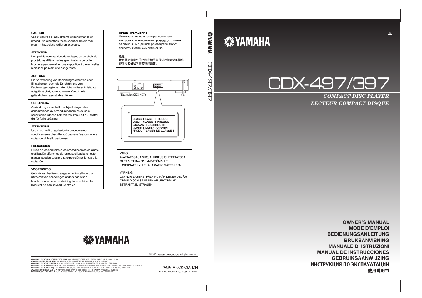 Compact disc player lecteur compact disque | Yamaha CDX-497 User Manual | Page 228 / 228