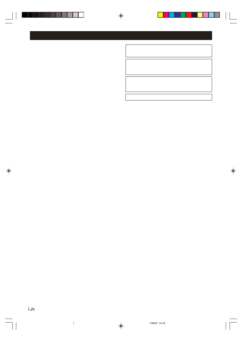 Yamaha CDX-397MK2 User Manual | Page 202 / 228