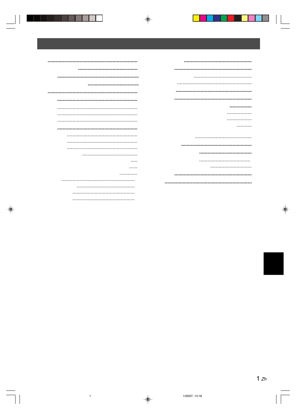 Yamaha CDX-397MK2 User Manual | Page 203 / 228