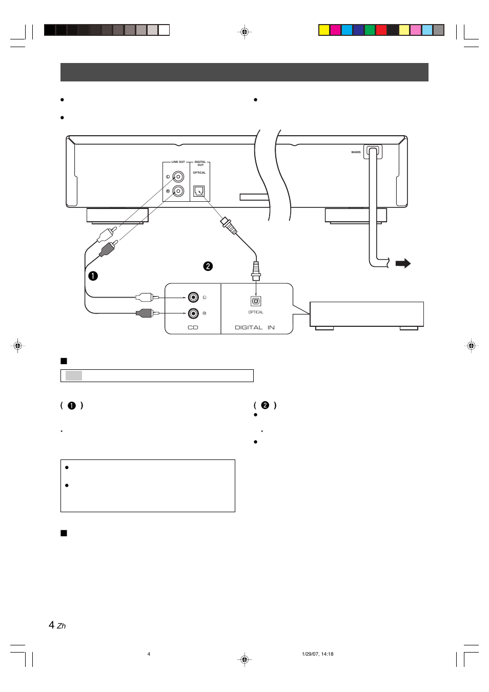 Yamaha CDX-397MK2 User Manual | Page 206 / 228