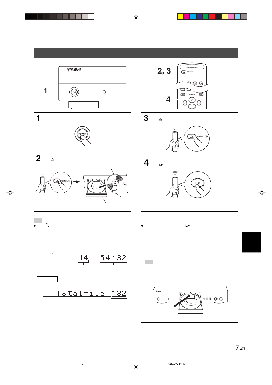 Yamaha CDX-397MK2 User Manual | Page 209 / 228