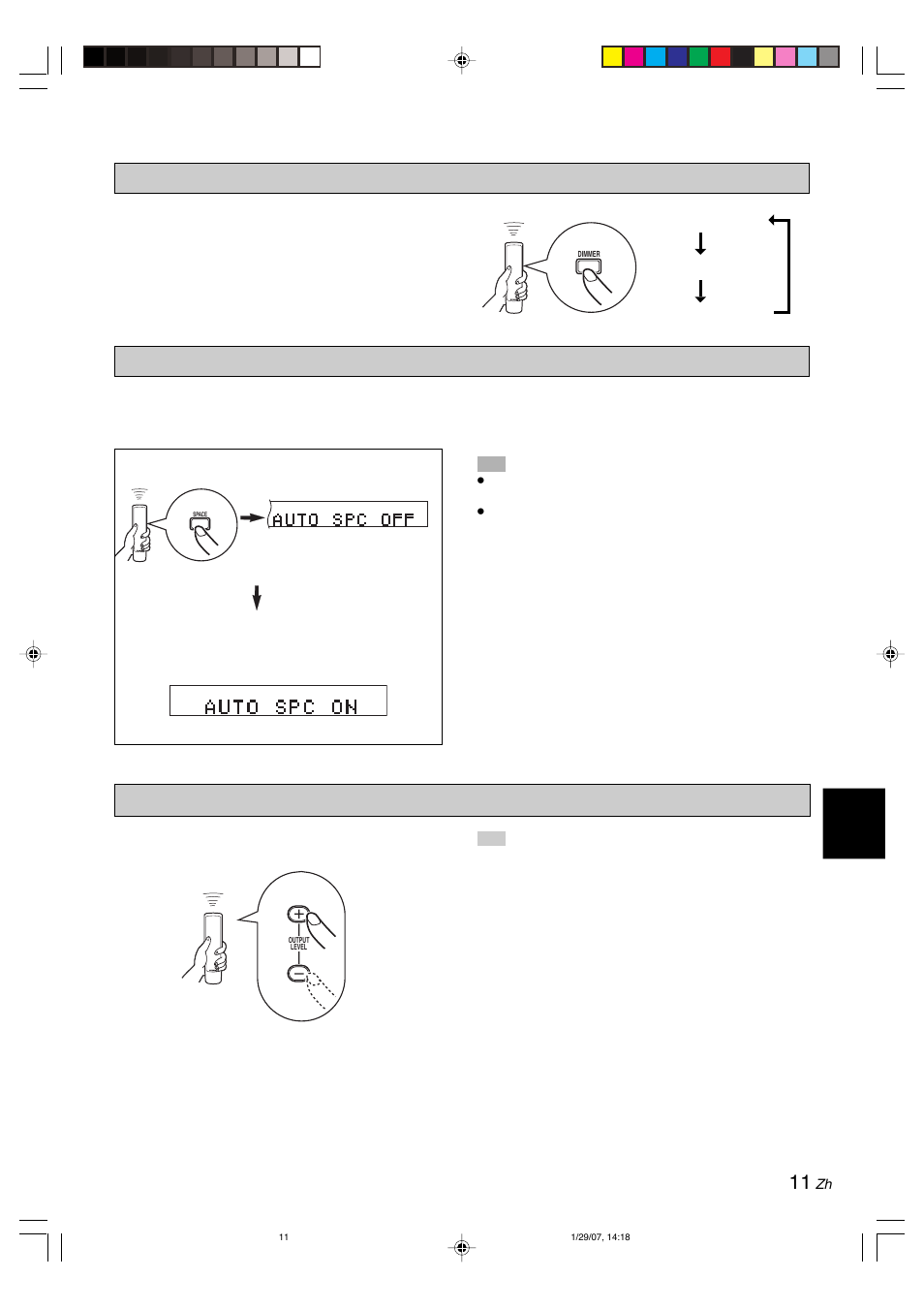 Yamaha CDX-397MK2 User Manual | Page 213 / 228