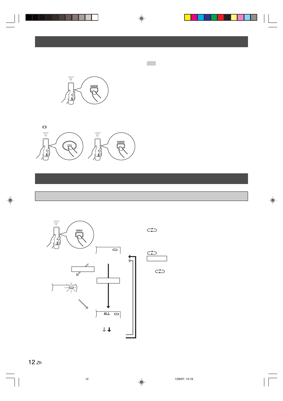 Yamaha CDX-397MK2 User Manual | Page 214 / 228
