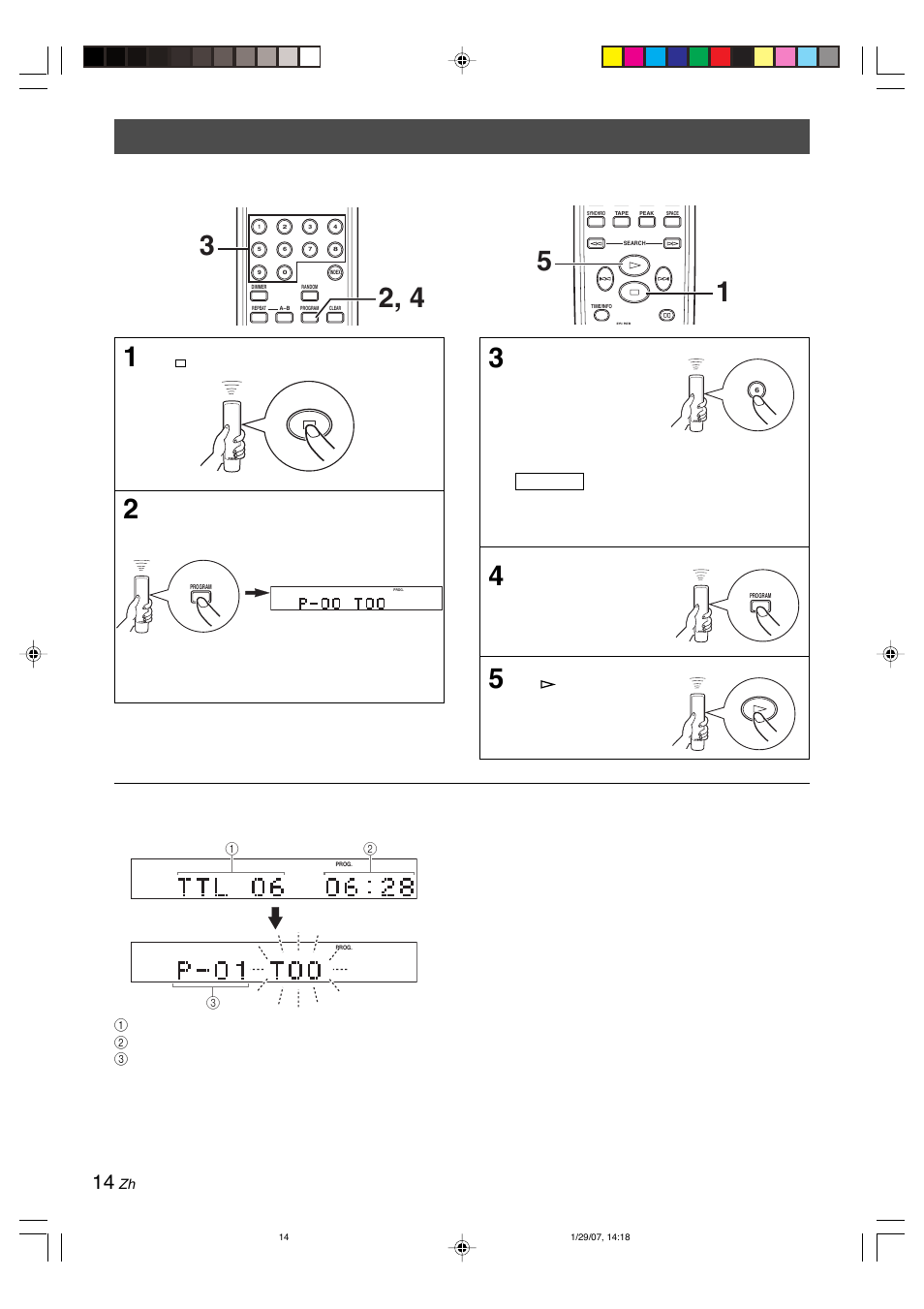 Yamaha CDX-397MK2 User Manual | Page 216 / 228