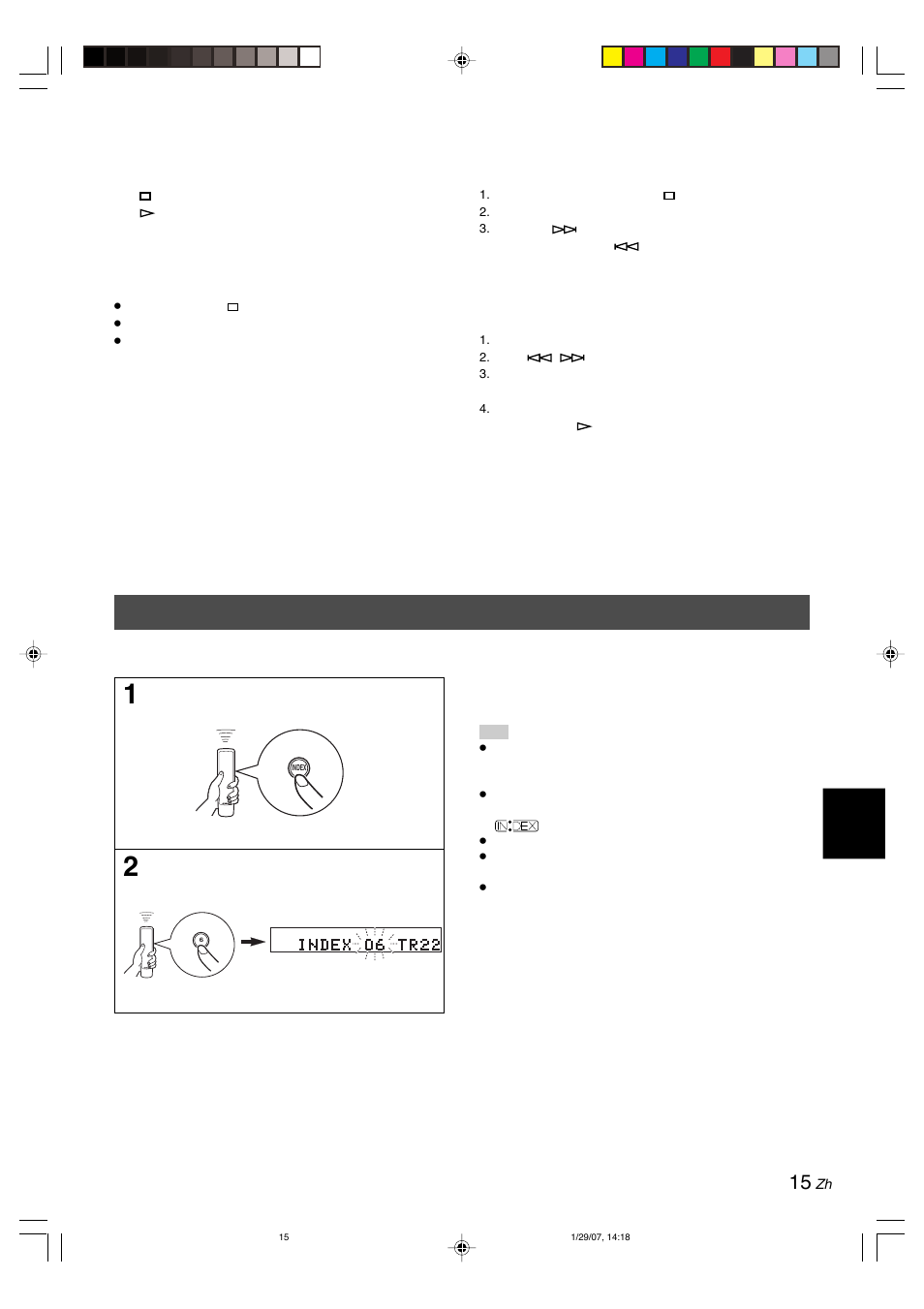 Yamaha CDX-397MK2 User Manual | Page 217 / 228