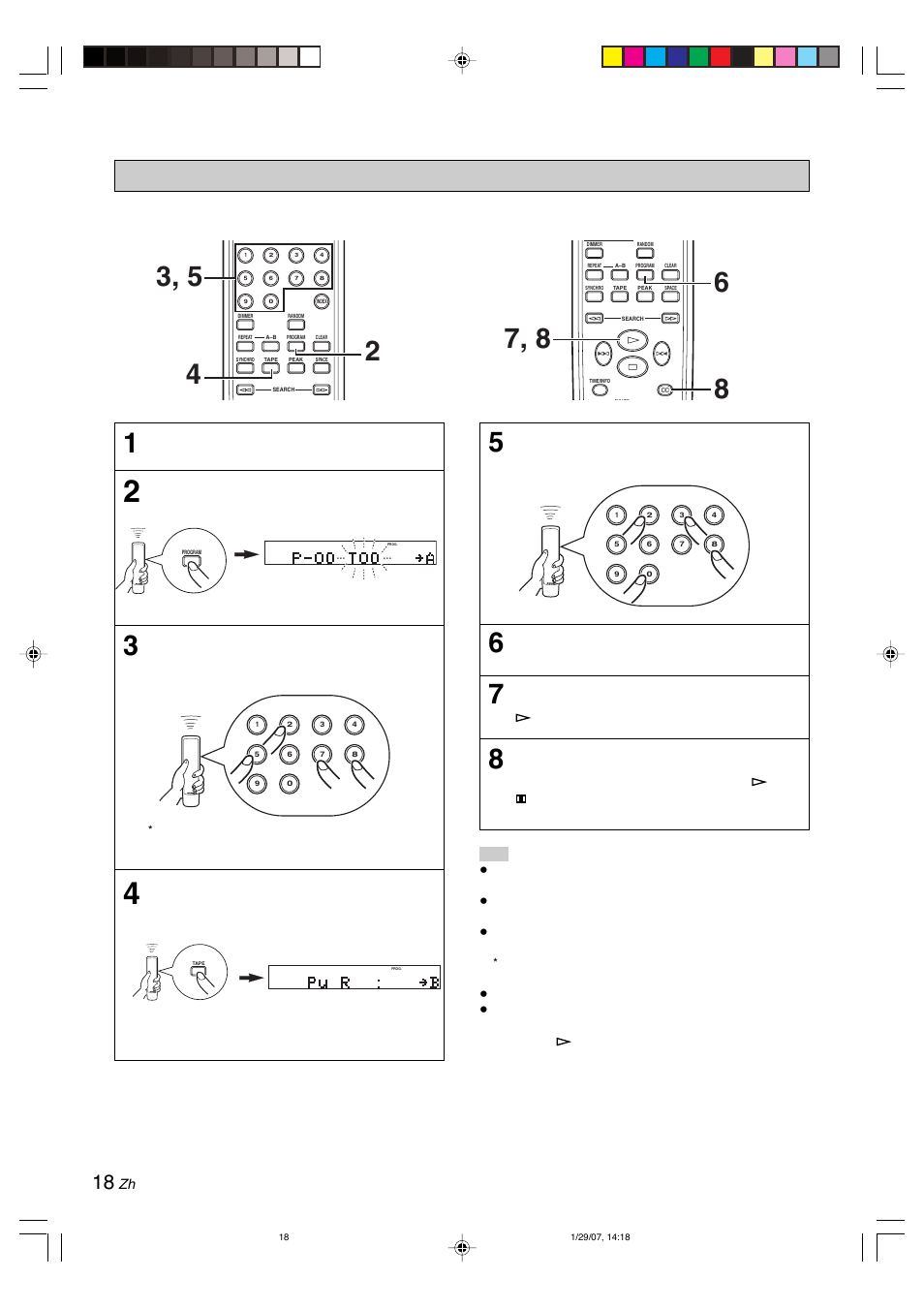Yamaha CDX-397MK2 User Manual | Page 220 / 228