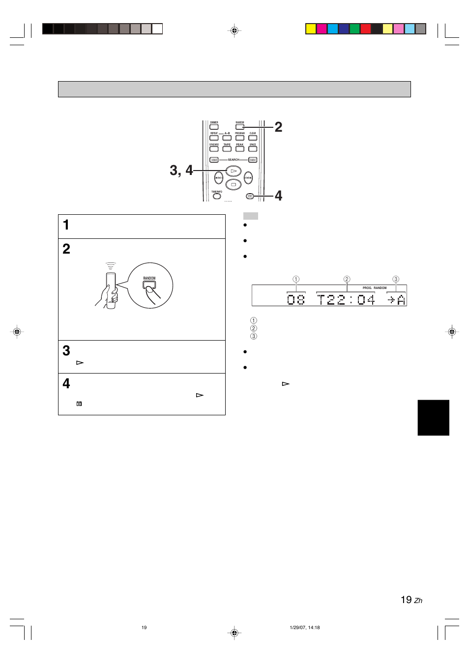 Yamaha CDX-397MK2 User Manual | Page 221 / 228