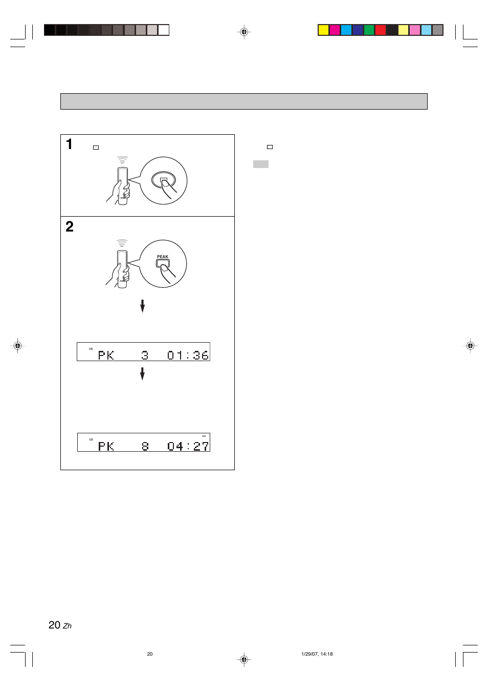 Yamaha CDX-397MK2 User Manual | Page 222 / 228