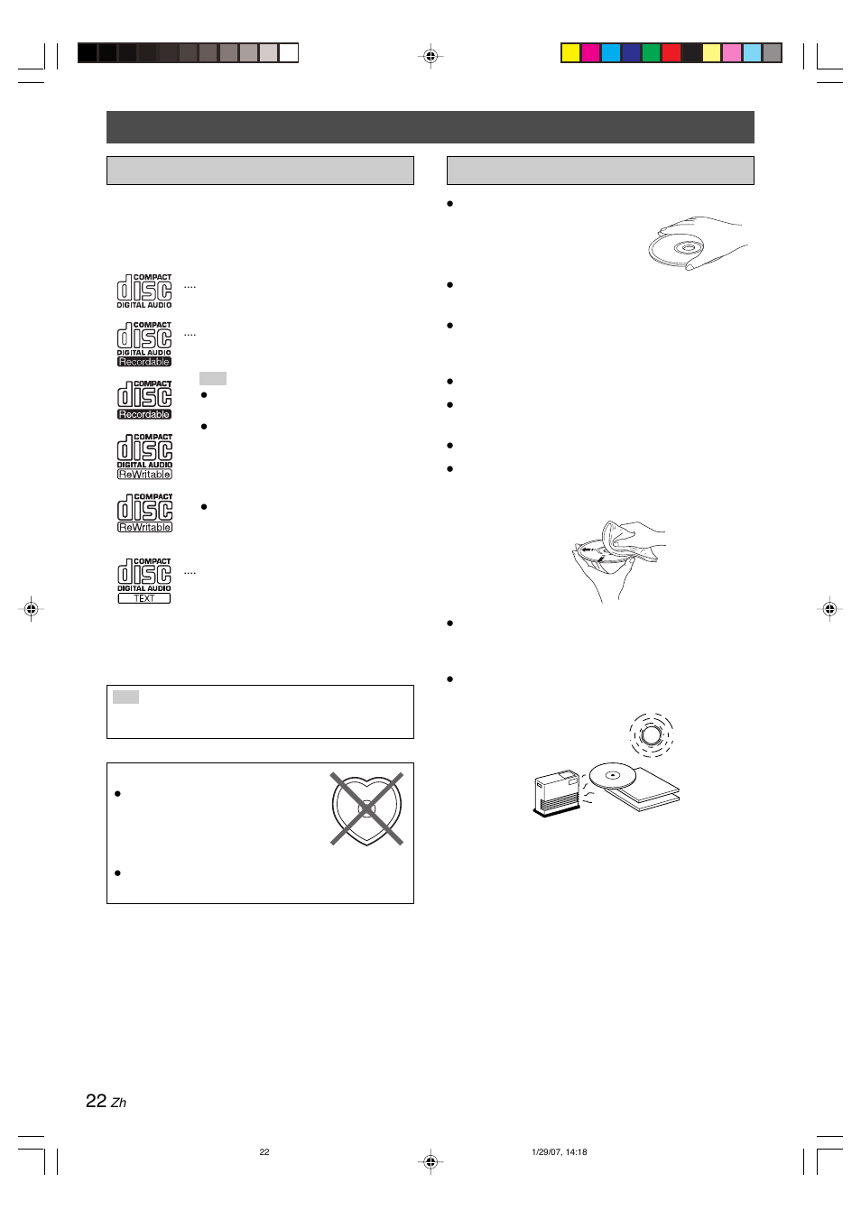 Yamaha CDX-397MK2 User Manual | Page 224 / 228