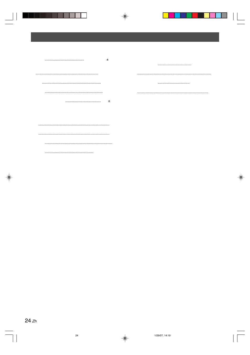 Yamaha CDX-397MK2 User Manual | Page 226 / 228