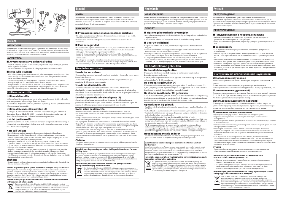 Italiano, Español, Nederlands | Русский | Yamaha EPH-100 User Manual | Page 2 / 2