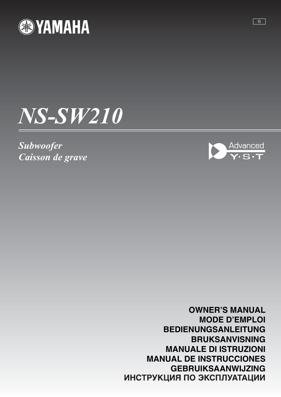 Yamaha NS-SW210 User Manual | 68 pages