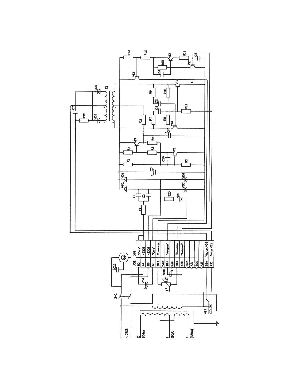 Harbor Freight Tools 02665 User Manual | Page 9 / 9
