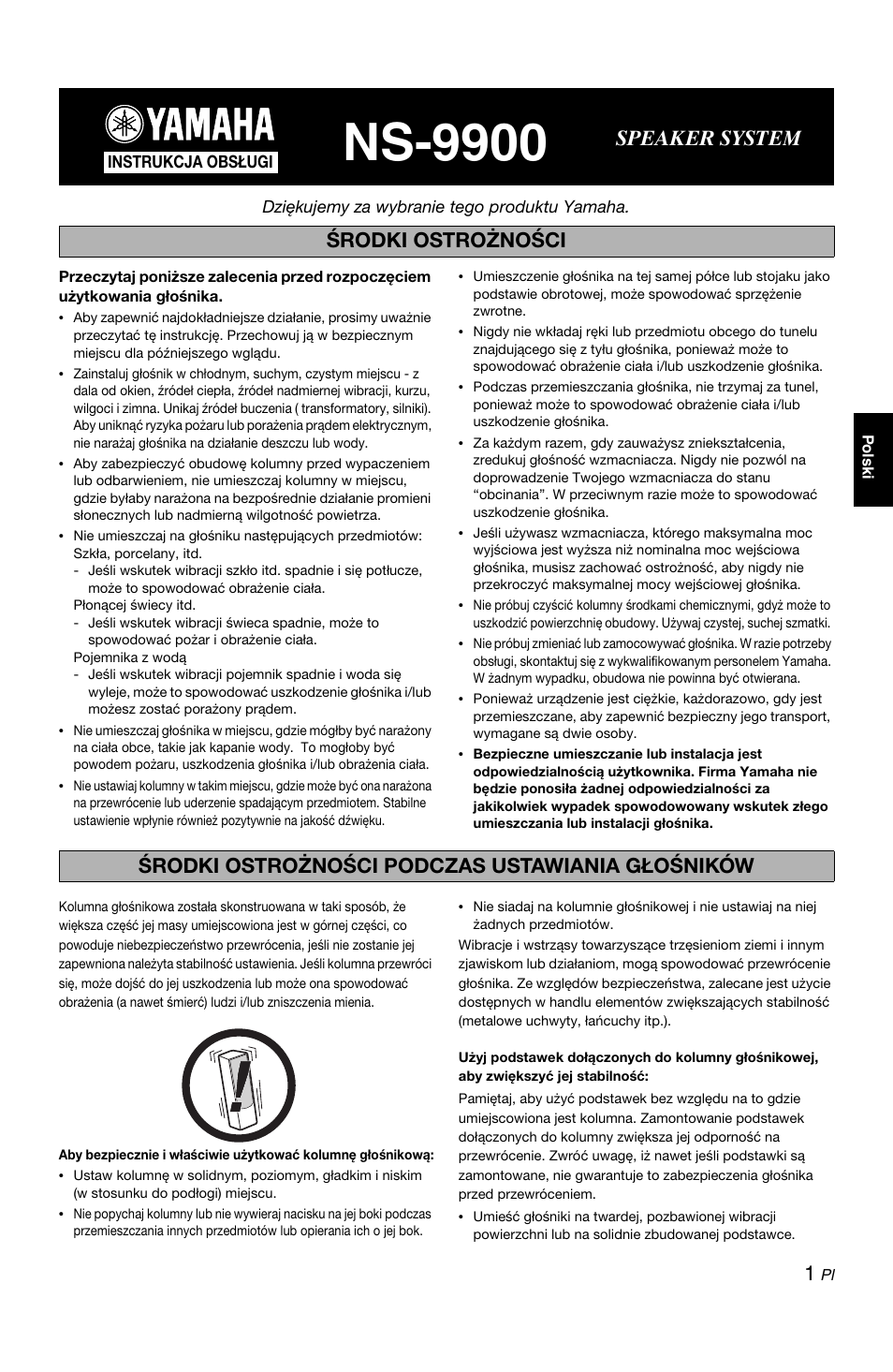 Polski, Środki ostrożności, Środki ostrożności podczas ustawiania głośników | Ns-9900, Speaker system | Yamaha NS-9900 User Manual | Page 17 / 22