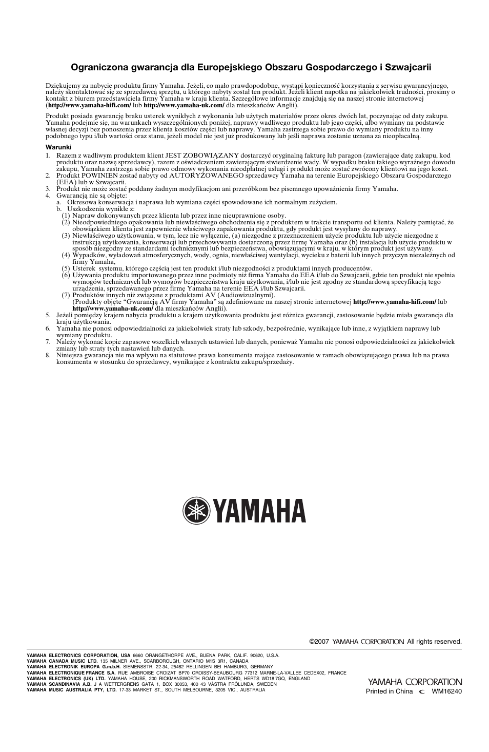 Yamaha NS-9900 User Manual | Page 22 / 22