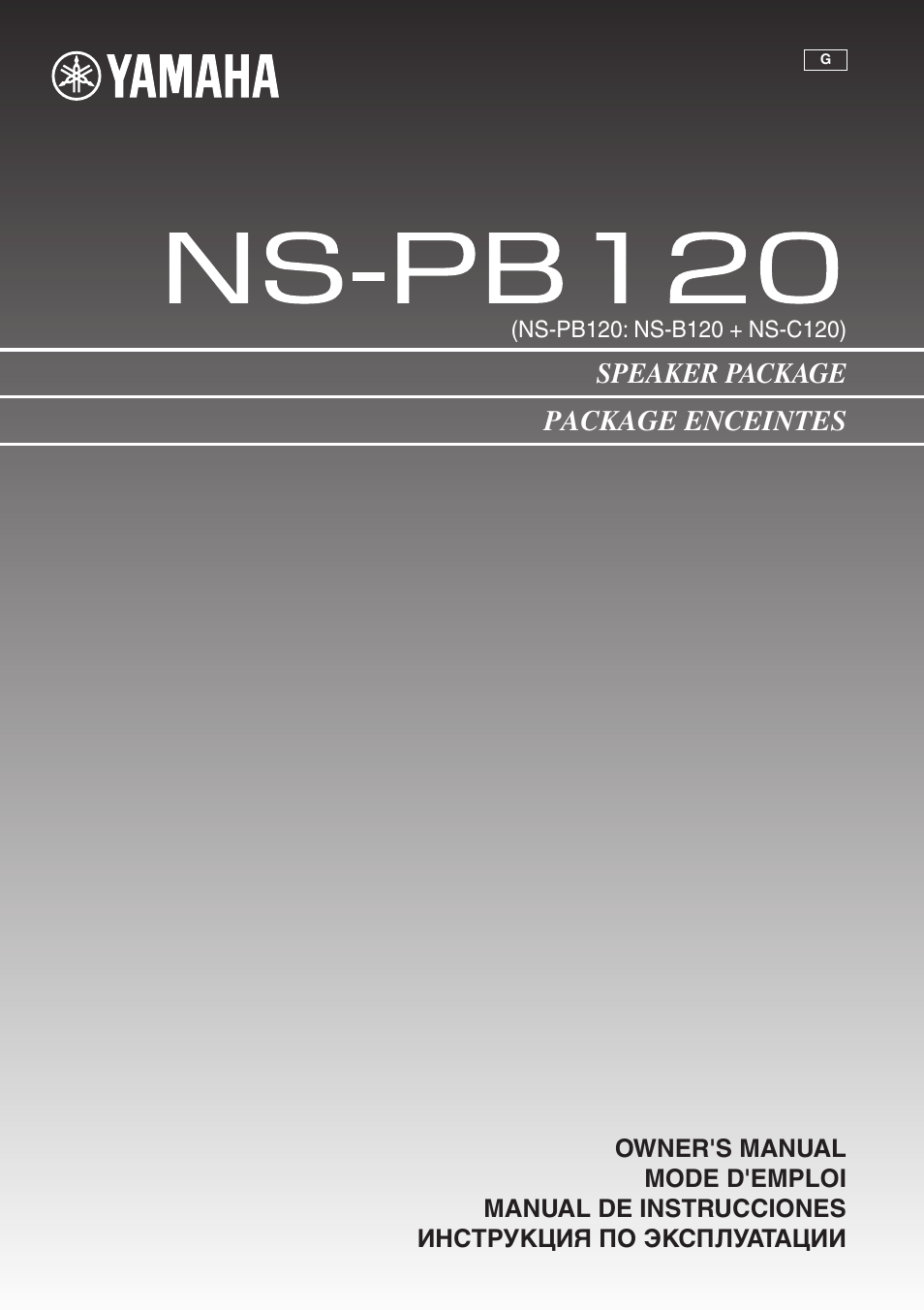 Yamaha NS-PB120 User Manual | 28 pages