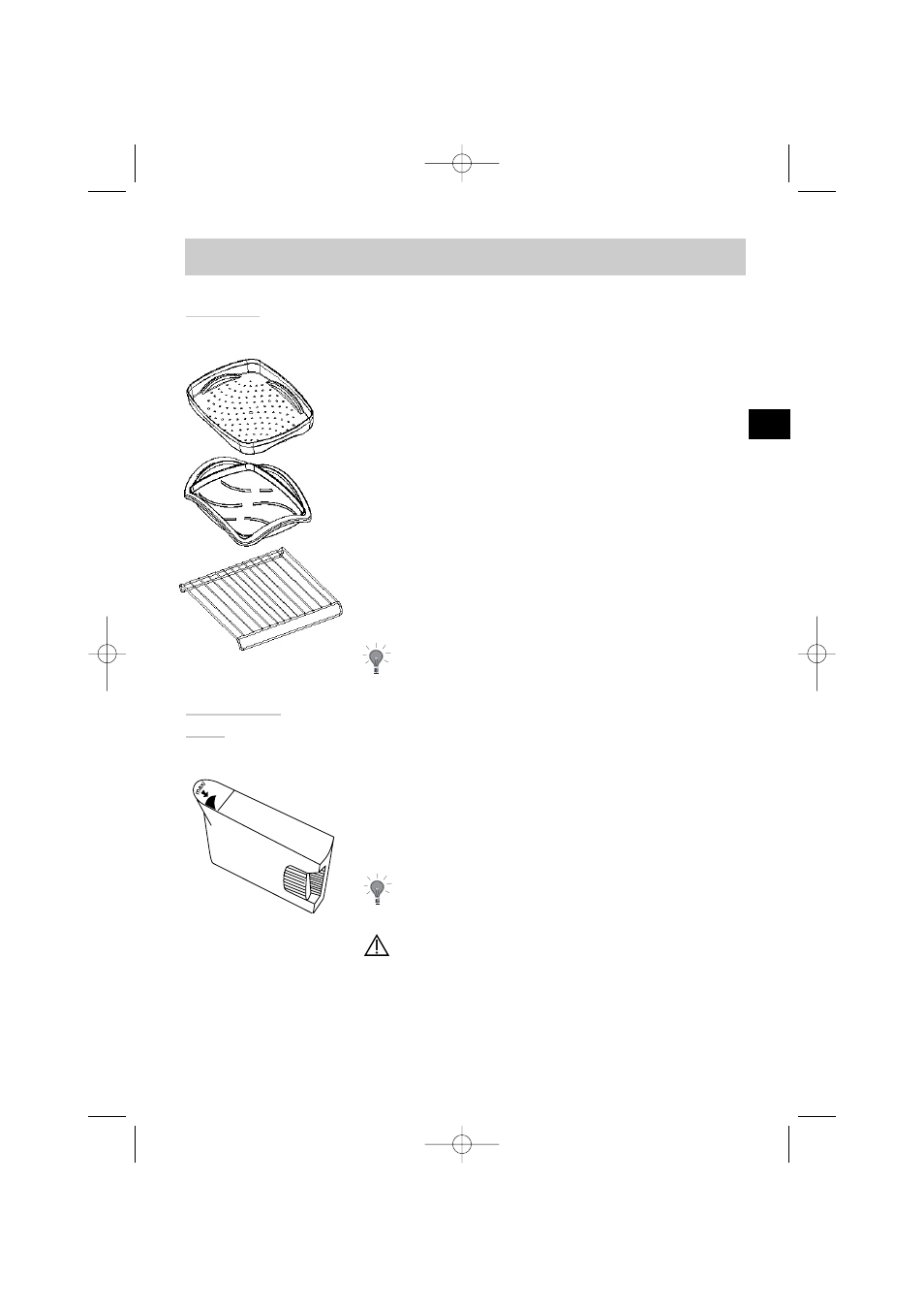 Hotpoint SEO100 User Manual | Page 6 / 19