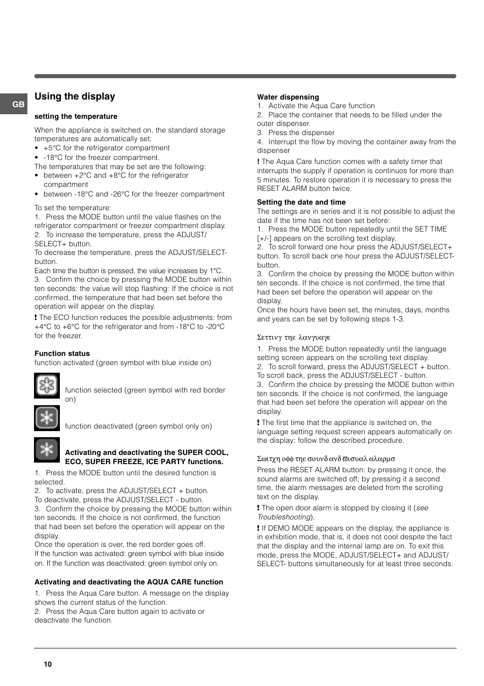 Using the display | Hotpoint FFQ48 User Manual | Page 10 / 20