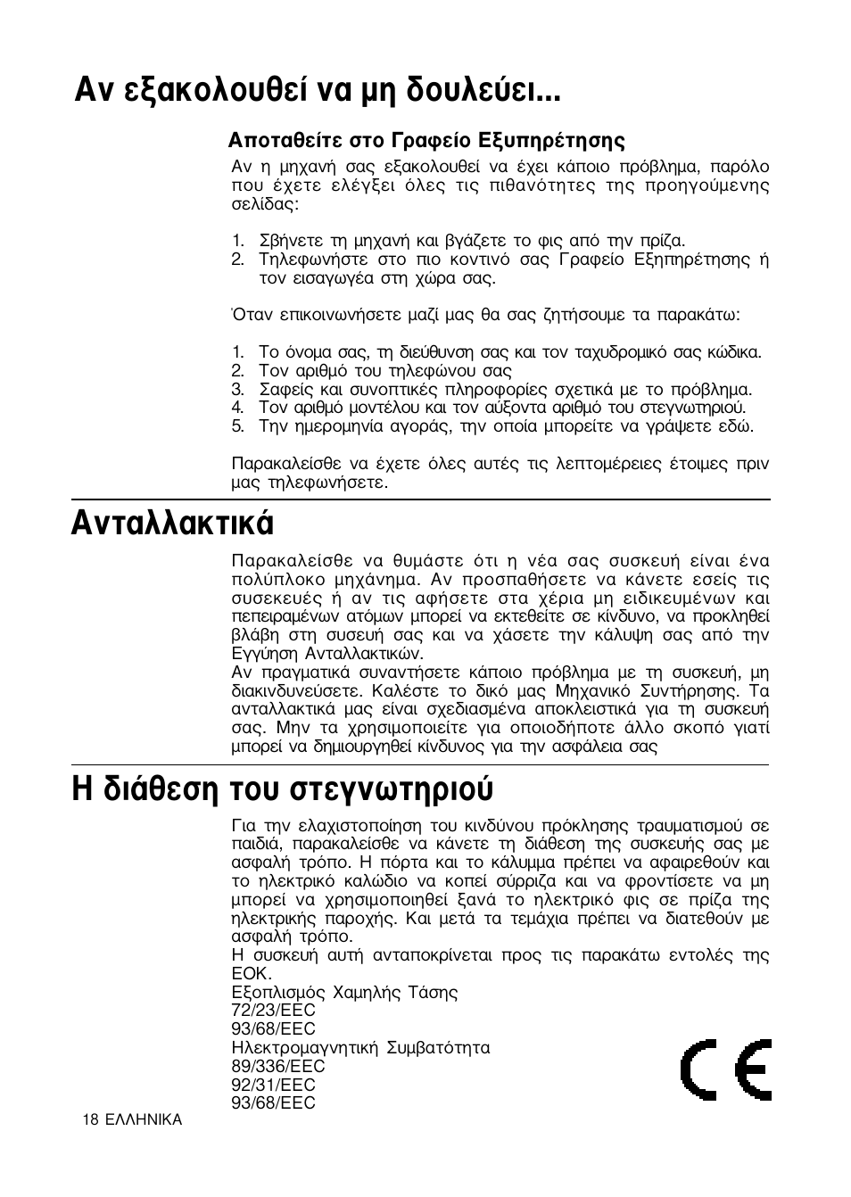 Hotpoint TL64 User Manual | Page 109 / 114