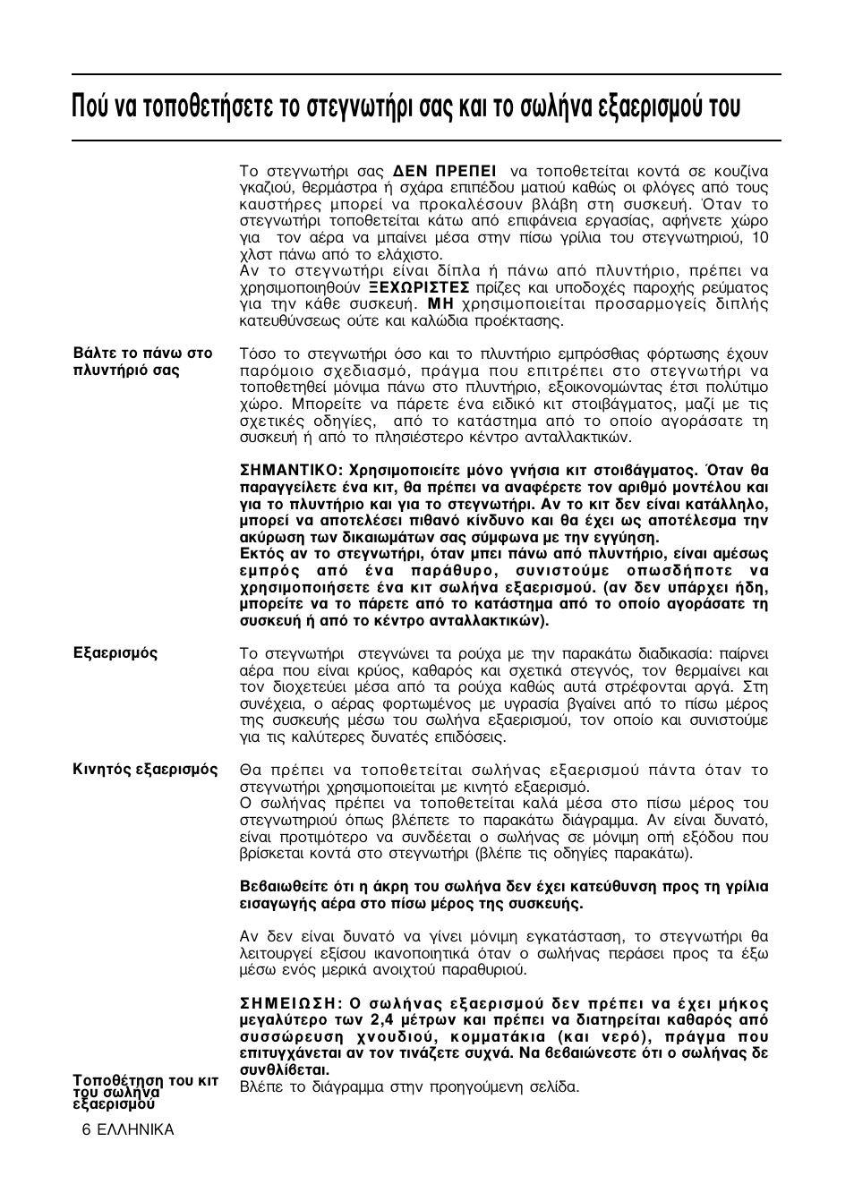 Hotpoint TL64 User Manual | Page 97 / 114