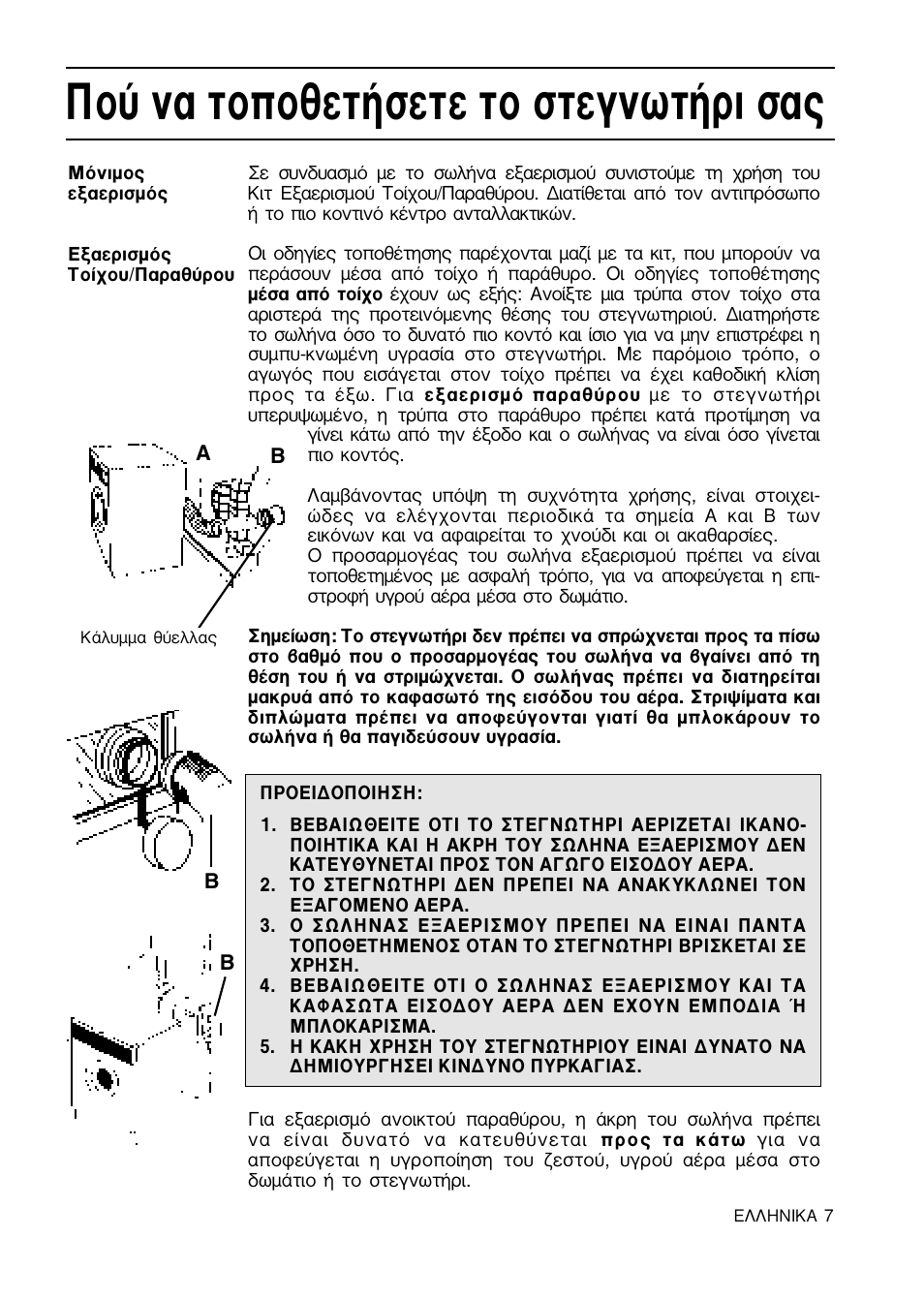 Ф‡ у· щфôıâù‹ывщв щф ûùâáóˆù‹ъи ы | Hotpoint TL64 User Manual | Page 98 / 114