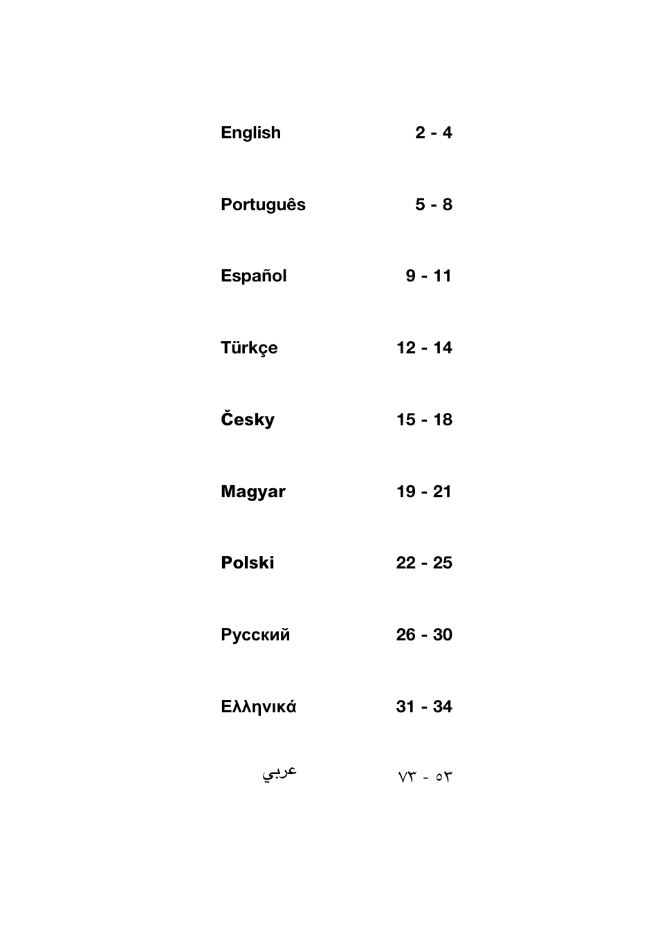 W 35 | Kenwood DF310 series User Manual | Page 3 / 42