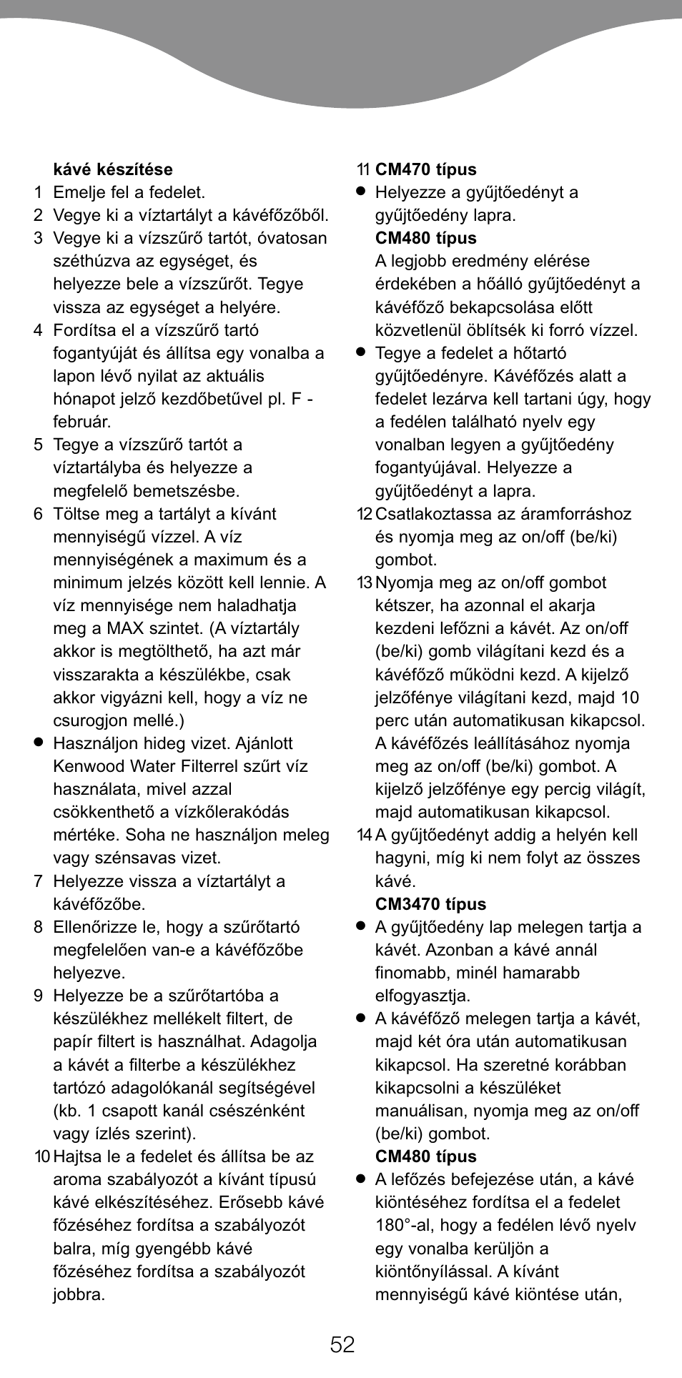 Kenwood CM470 series User Manual | Page 55 / 74