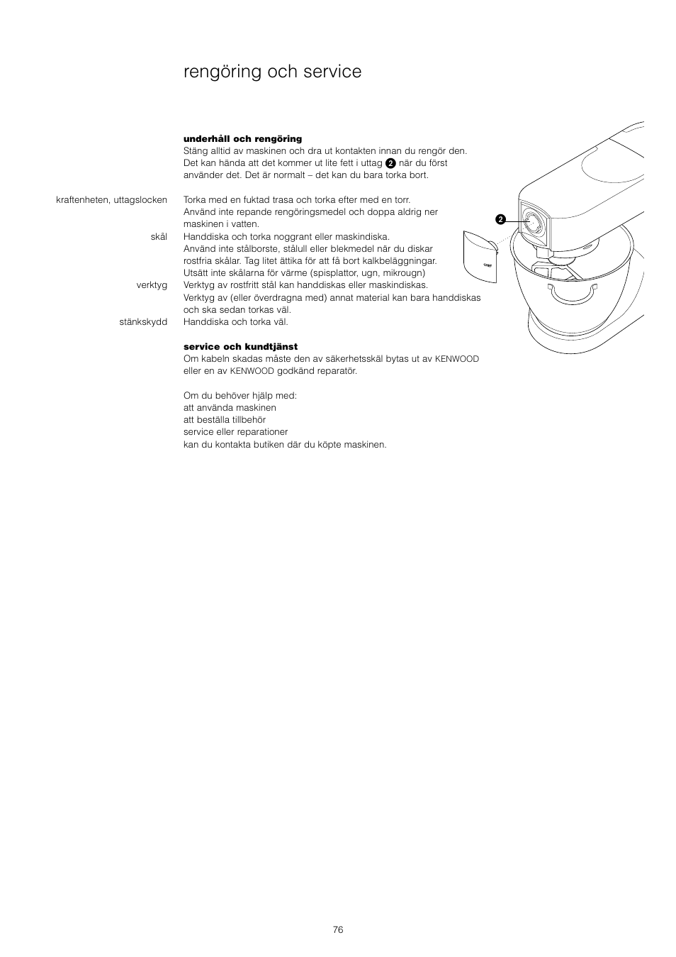 Rengöring och service | Kenwood KM001 series User Manual | Page 77 / 153