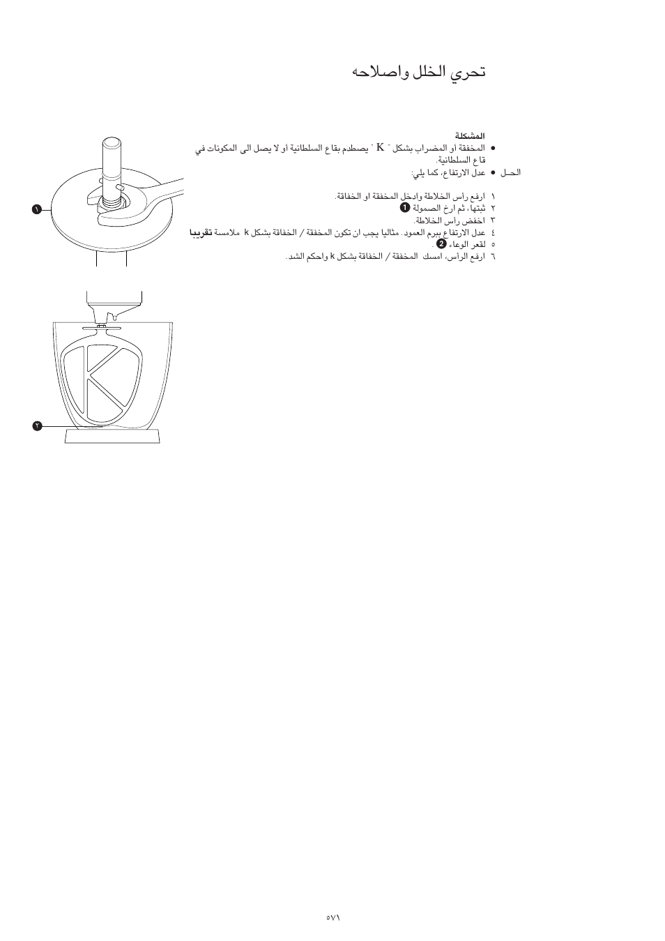 Dí «∞ªkq л«ец•t | Kenwood PM400 User Manual | Page 180 / 184