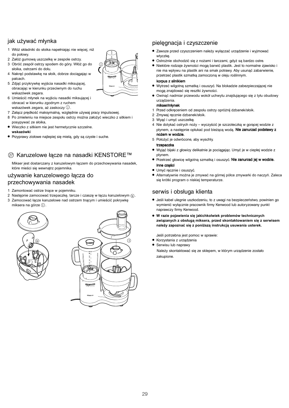 Jak u¯ywaç m¢ynka, Karuzelowe łącze na nasadki kenstore, Pielęgnacja i czyszczenie | Serwis i obsługa klienta | Kenwood FP510 User Manual | Page 32 / 42