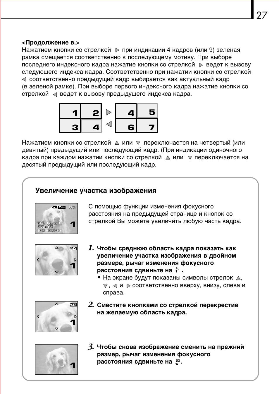 Olympus D-150 Zoom User Manual | Page 27 / 40