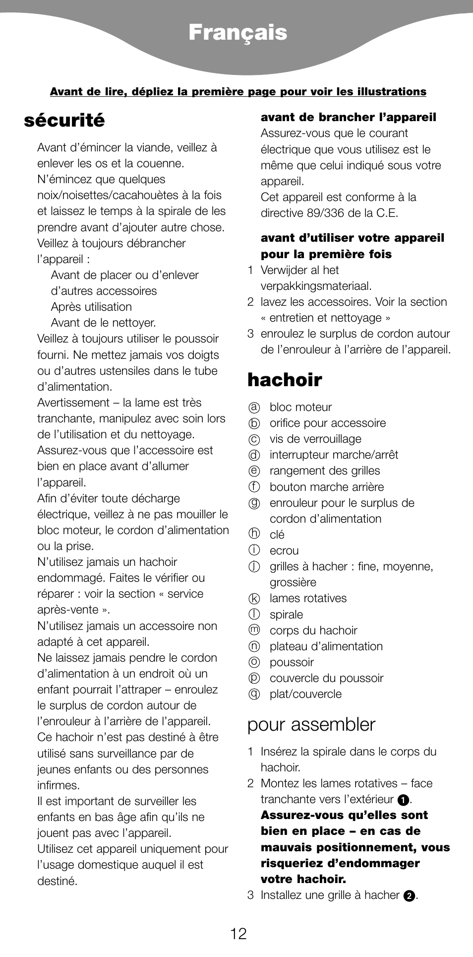 Français, Sécurité, Hachoir | Pour assembler | Kenwood MG470 User Manual | Page 17 / 76