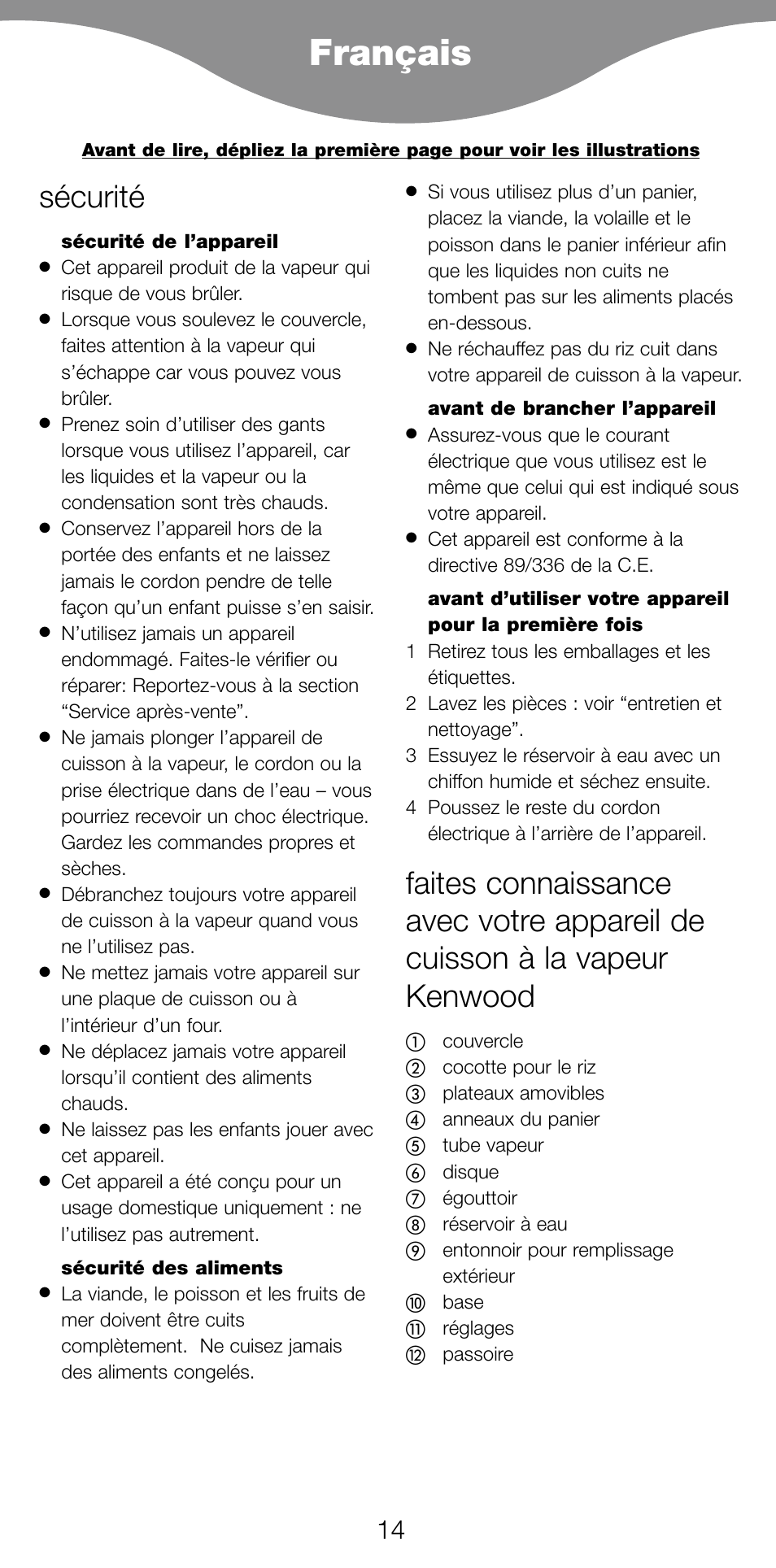 Français, Sécurité | Kenwood FS560 User Manual | Page 17 / 115