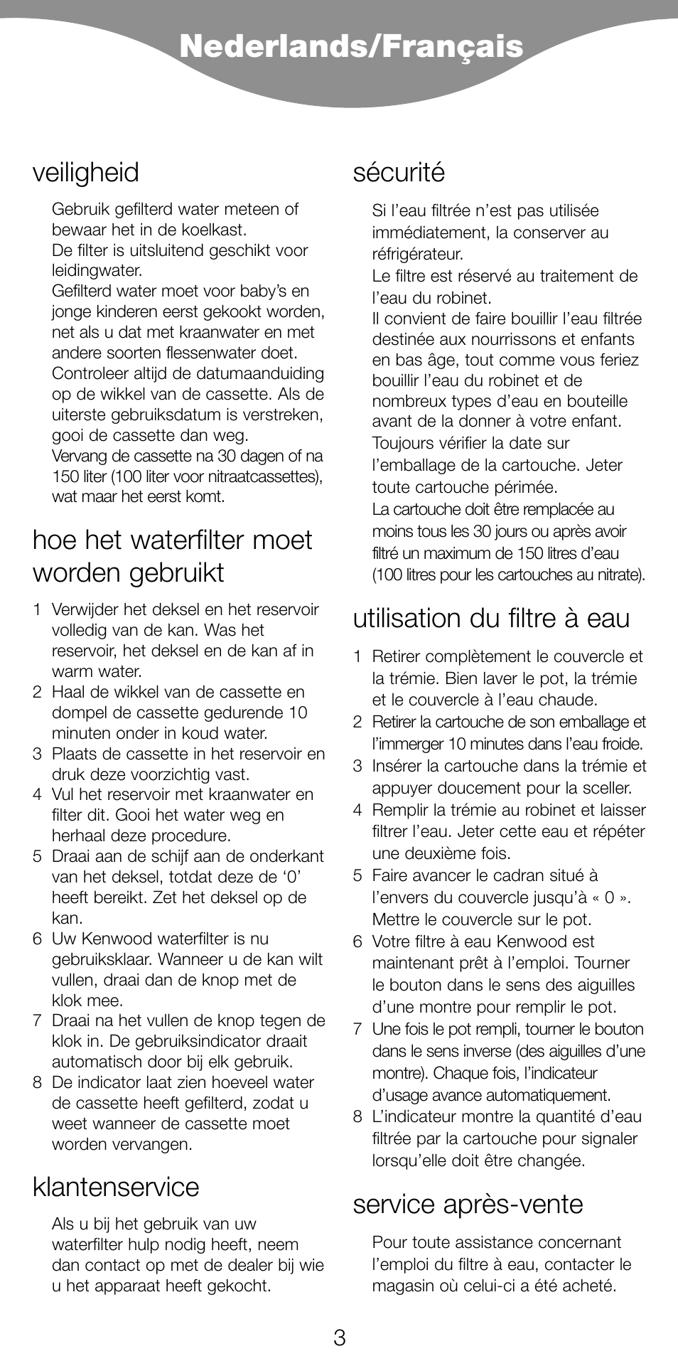 Nederlands/français, Veiligheid, Hoe het waterfilter moet worden gebruikt | Klantenservice, Sécurité, Utilisation du filtre à eau, Service après-vente | Kenwood WF96 User Manual | Page 6 / 16